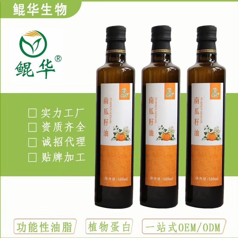 南瓜籽油500ml厂家直供支持贴牌代加工