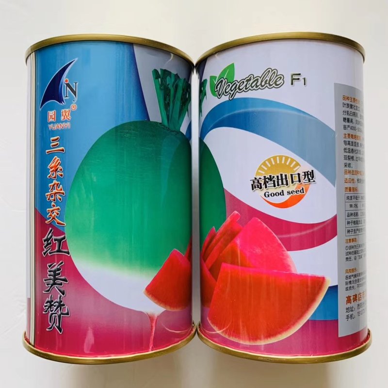 杂交冰糖萝卜水果型种子皮薄瓤红味甜多汁爽囗含糖量高