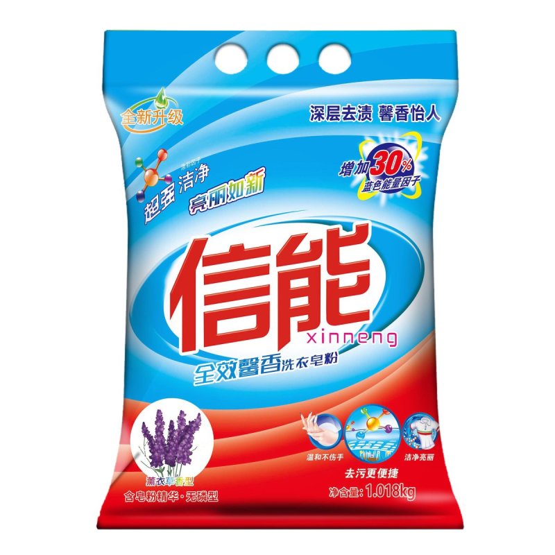 洗衣粉地摊模式洗衣粉现货供应贵州甩卖之家商贸有限公司