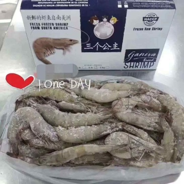 虾