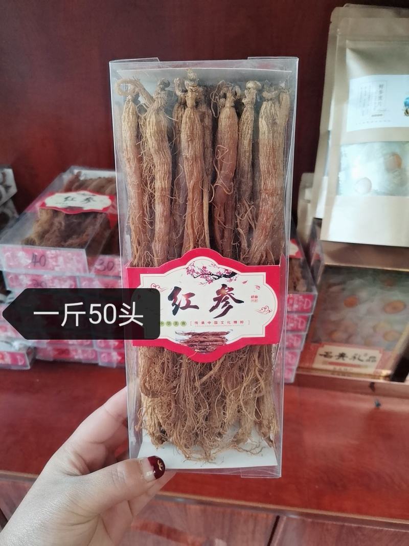 长白山人参红参红全须一手货源批发，加工厂直销