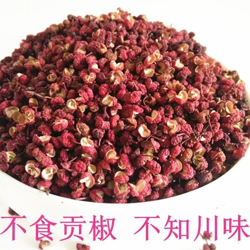新鲜花椒，贡椒，汉源娃娃椒，产地直供，代发整车全国，