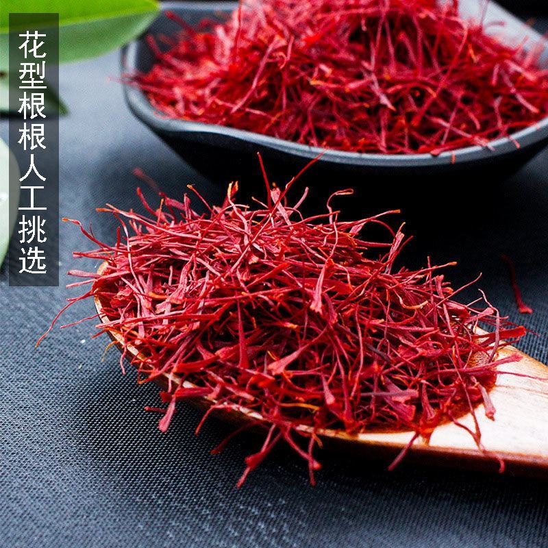 藏红花。藏红花正品特级西藏泡水喝伊朗红花正宗西红花茶番红