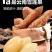 雪莲果一件代发日发货能力1w件