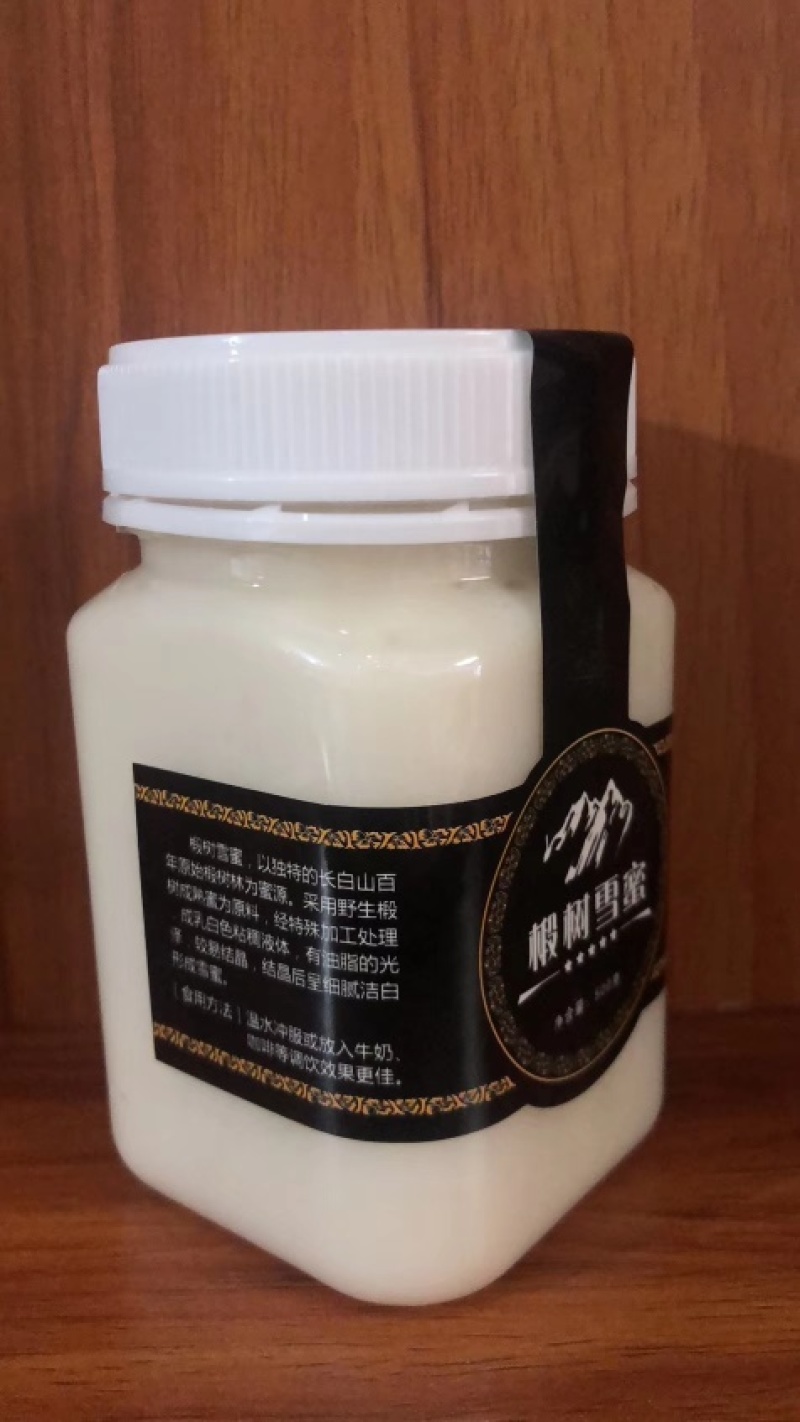 长白山椴树雪蜜结晶蜂蜜500克/20元/瓶支持一件代发