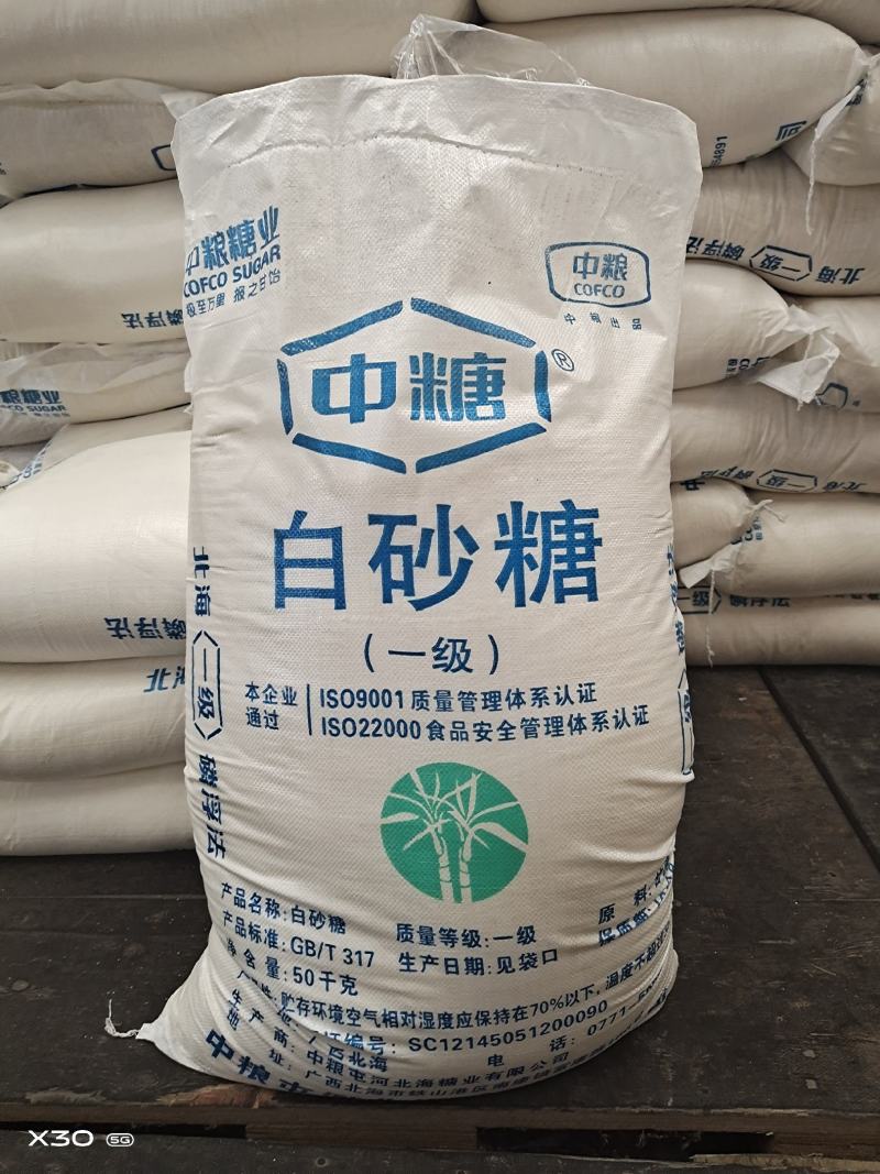 一级白砂糖50公斤包装现货供应量大从优