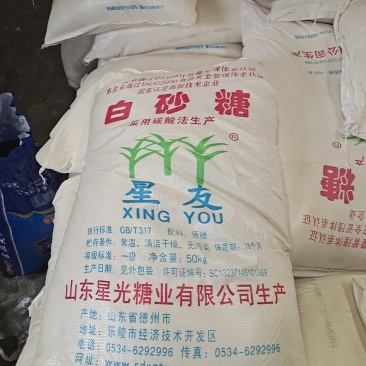 一级白砂糖50公斤包装现货供应量大从优