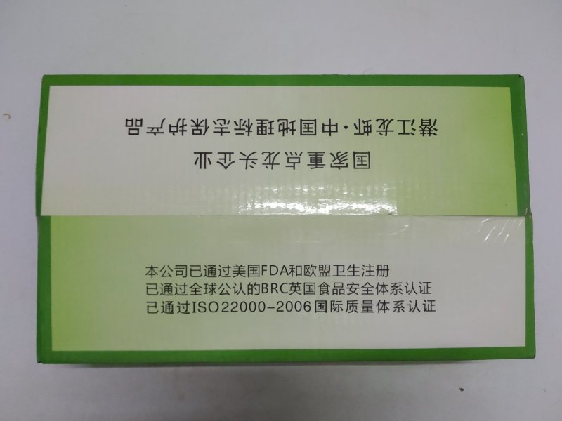 虾臻大虾尾净重5.5斤整箱冰冻虾尾带冰衣今年新