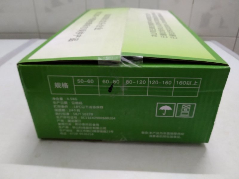 虾臻大虾尾净重5.5斤整箱冰冻虾尾带冰衣今年新