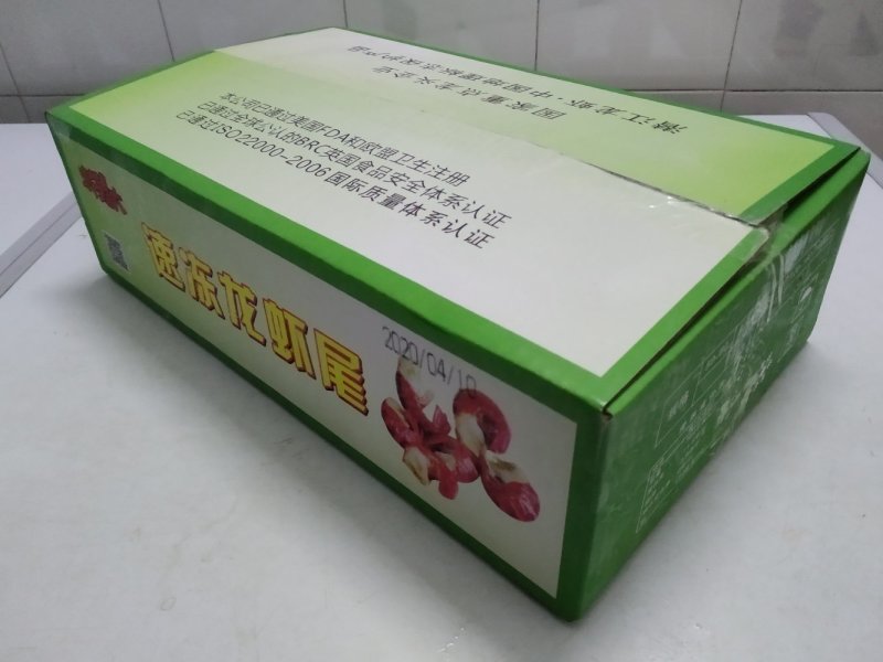 虾臻大虾尾净重5.5斤整箱冰冻虾尾带冰衣今年新