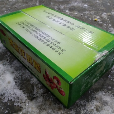 虾臻大虾尾净重5.5斤整箱冰冻虾尾带冰衣今年新