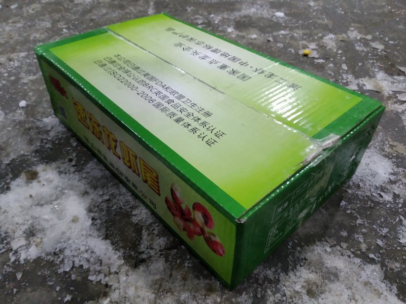 虾臻大虾尾净重5.5斤整箱冰冻虾尾带冰衣今年新