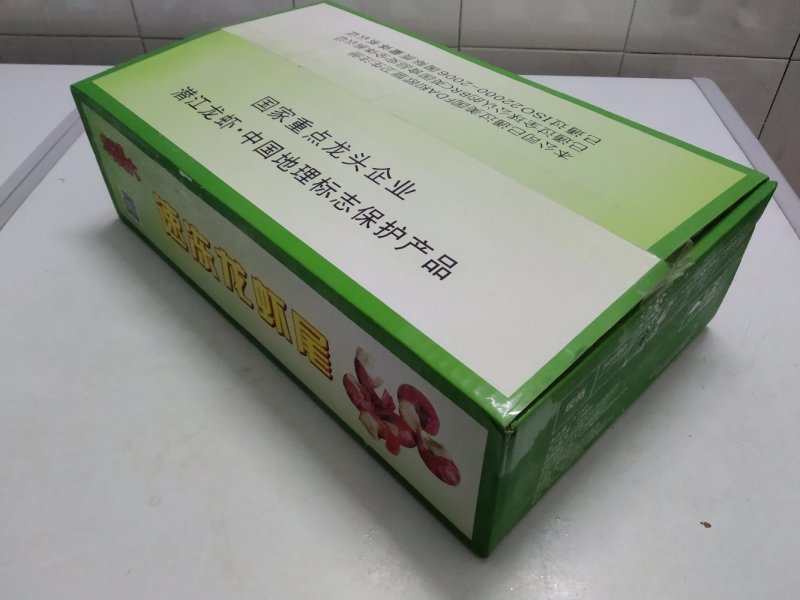 虾臻大虾尾净重5.5斤整箱冰冻虾尾带冰衣今年新