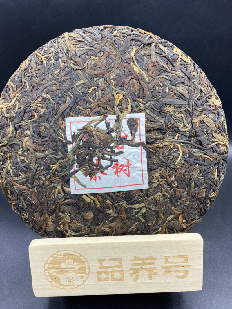 红茶临沧古树红茶357/饼入口香甜，发酵古的茶属温和茶