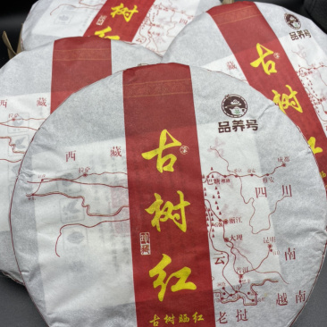 红茶临沧古树红茶357/饼入口香甜，发酵古的茶属温和茶