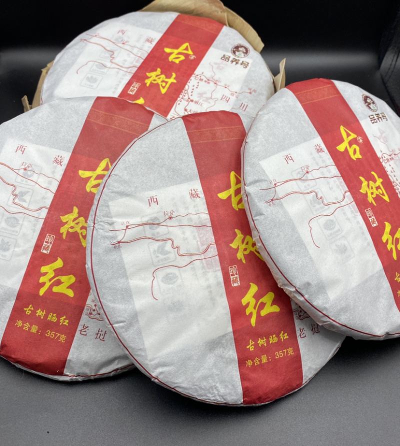 红茶临沧古树红茶357/饼入口香甜，发酵古的茶属温和茶