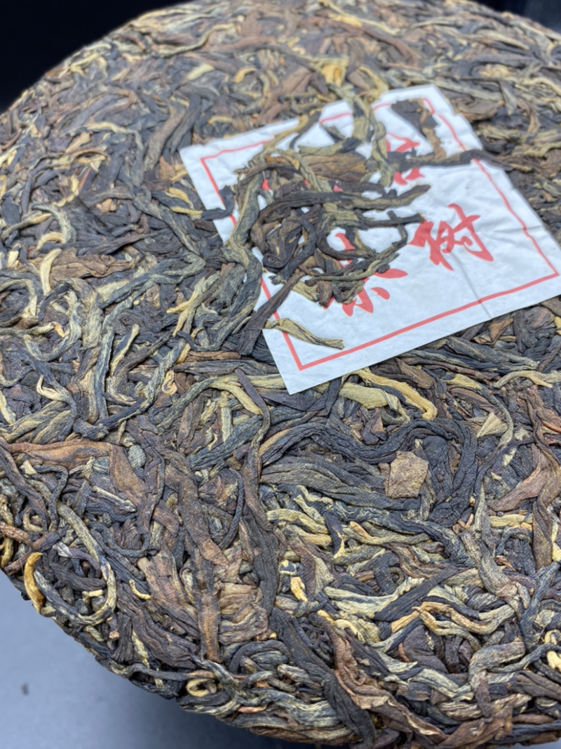 红茶临沧古树红茶357/饼入口香甜，发酵古的茶属温和茶