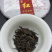 红茶临沧古树红茶357/饼入口香甜，发酵古的茶属温和茶