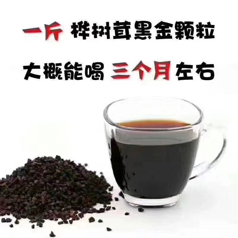 长白山野生桦树茸天然桦树茸整块产地直发可视频