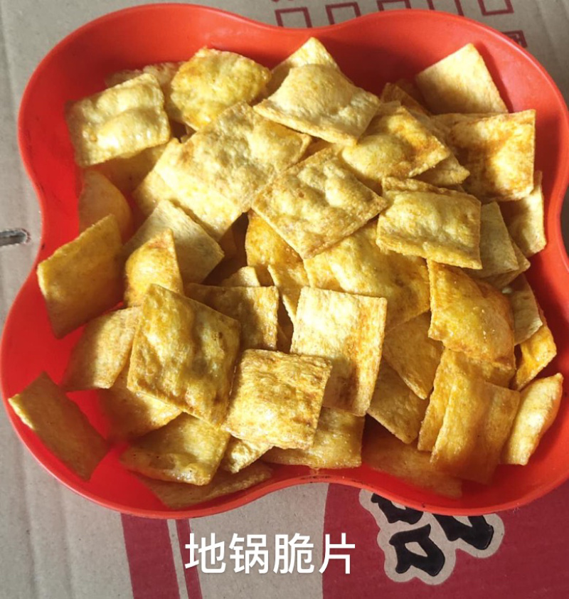 地锅脆片批发地锅脆片锅巴地锅脆片地摊热卖零食
