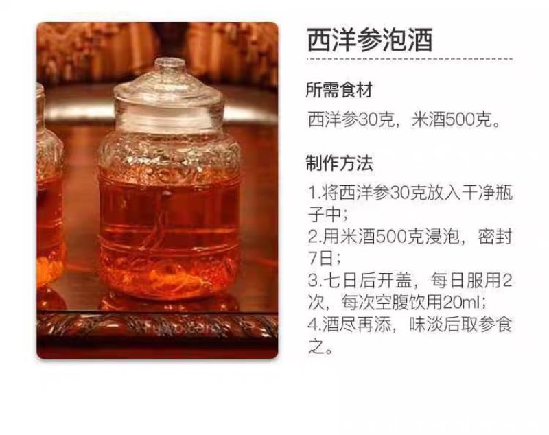 长白山西洋参片纯软支高品质西洋参片各种规格可视频看货