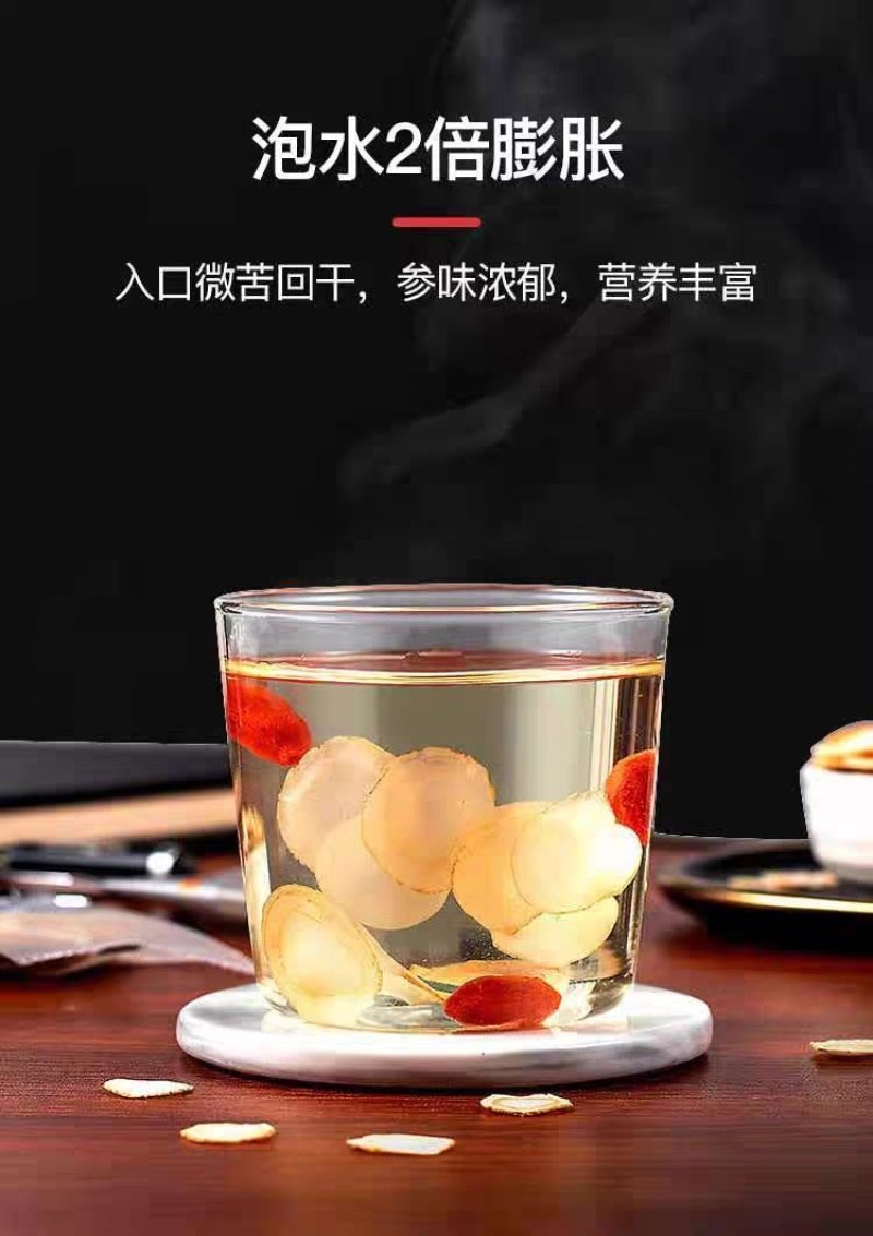 长白山西洋参片纯软支高品质西洋参片各种规格可视频看货