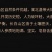 长白山生晒参须子白参须子产地直发一手货源高品质