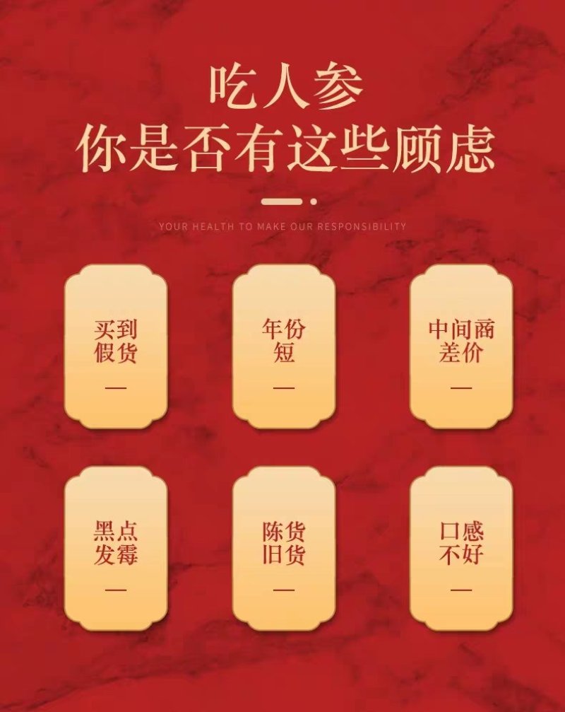 长白山生晒参须子白参须子产地直发一手货源高品质