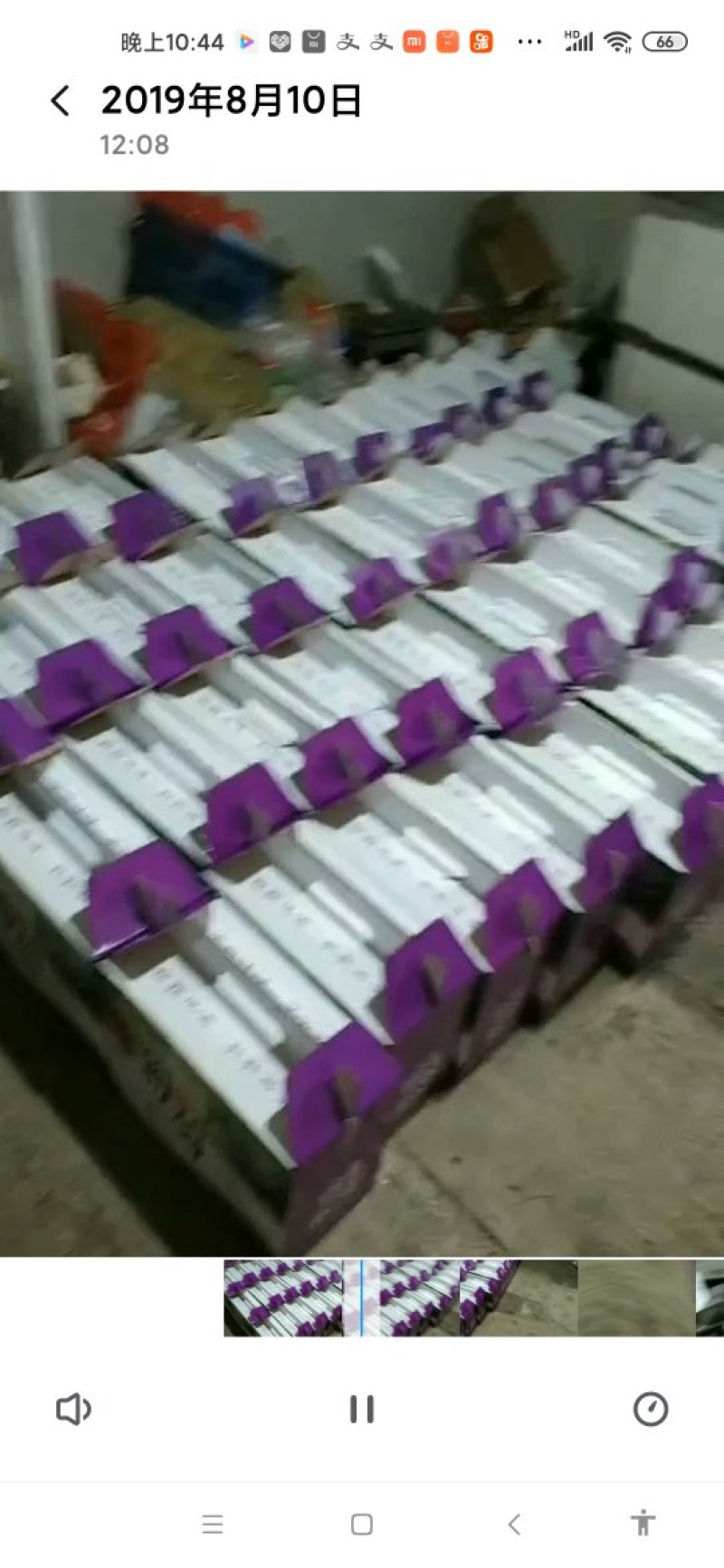 夏黑葡萄批发零售微商