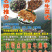 真正的产地蝼蛄欢迎老板们大量订购，包装质量充足