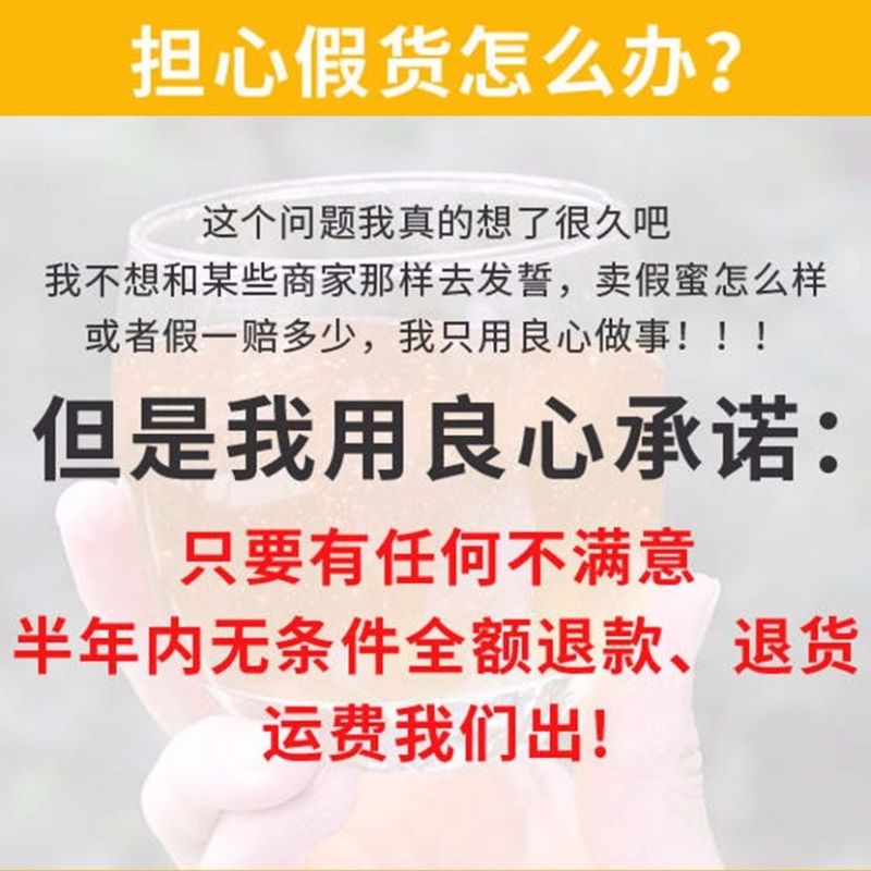 土蜂蜜蜂蜜百花蜂蜜原自大自然
