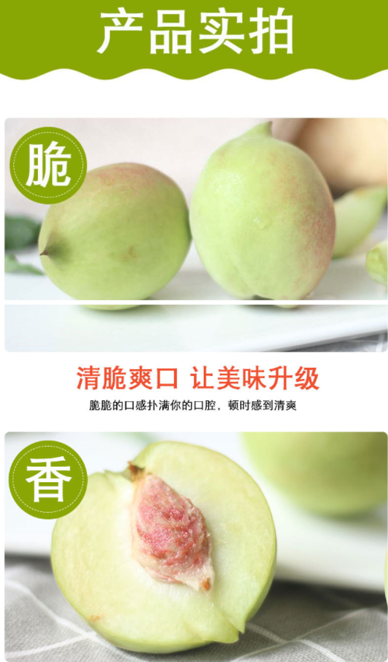 广东鹰嘴桃(特大果)净5/10斤包邮一件代发