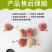 广东鹰嘴桃(特大果)净5/10斤包邮一件代发