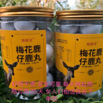 鹿膏女士鹿胎膏吉林双阳鹿乡鹿仔膏女性用品滋补