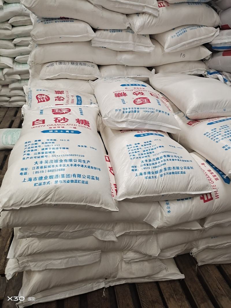一级白砂糖50公斤包装现货供应量大从优
