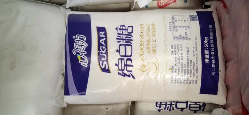 一级白砂糖50公斤包装现货供应量大从优