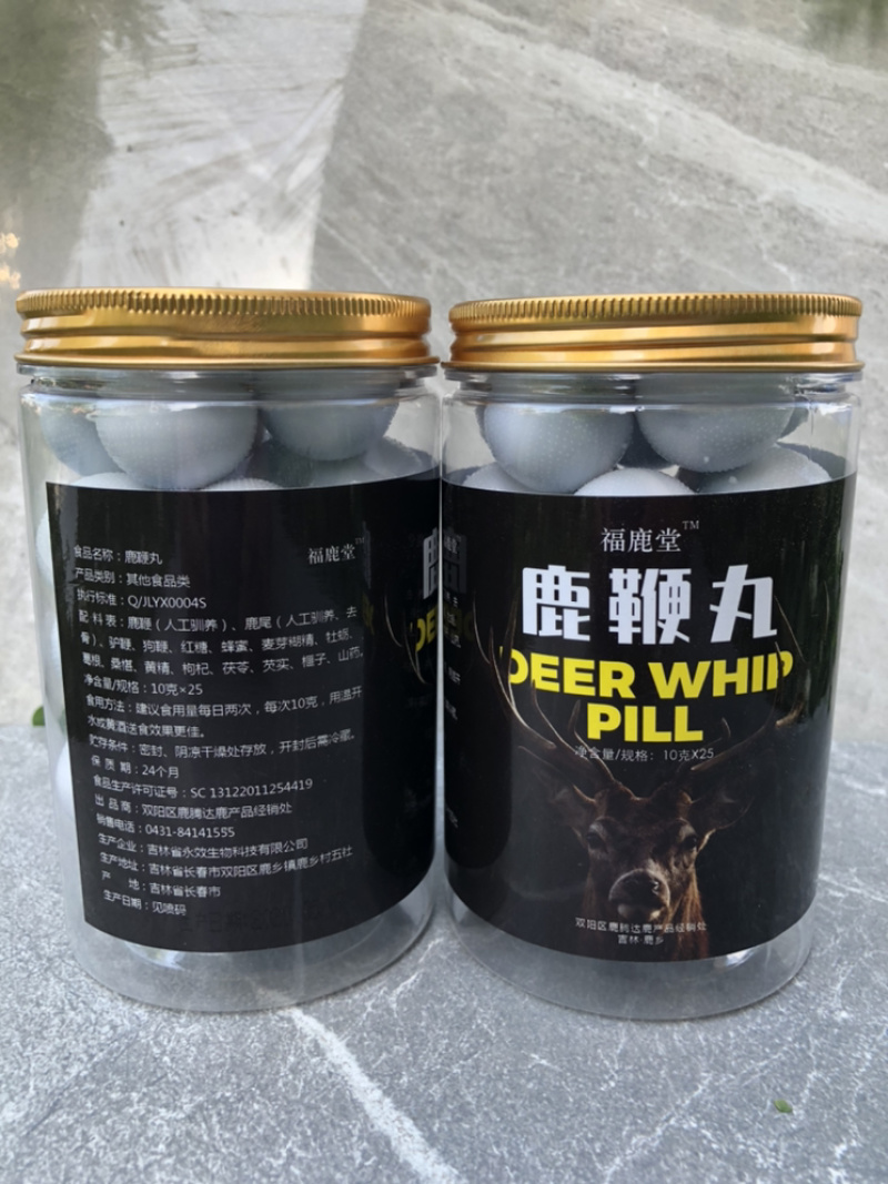 鹿鞭膏吉林双阳鹿乡鹿场直销男士纯度正品