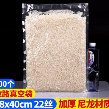 22丝纹路真空袋28*40真空食品袋包装袋压缩袋抽