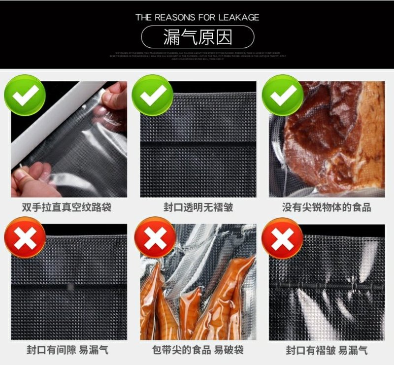 22丝纹路真空袋28*40真空食品袋包装袋压缩袋抽