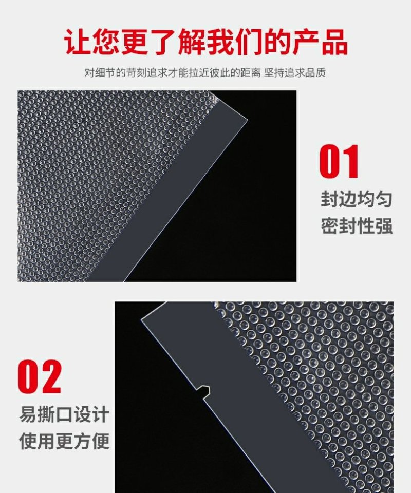 22丝纹路真空袋28*40真空食品袋包装袋压缩袋抽