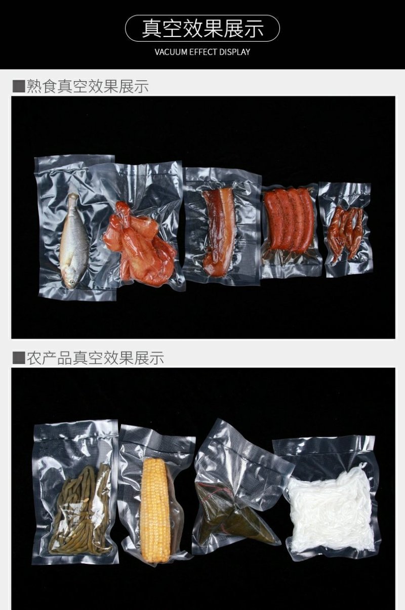 22丝纹路真空袋28*40真空食品袋包装袋压缩袋抽