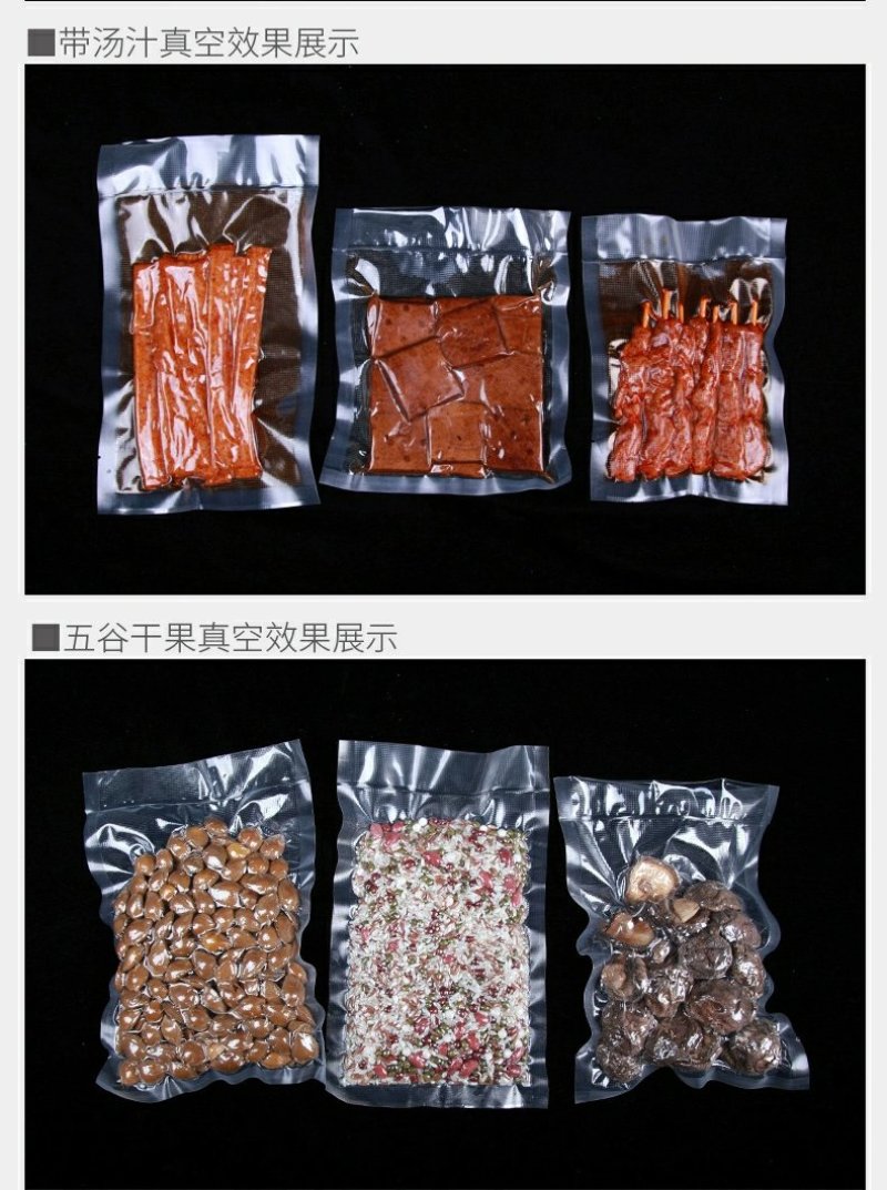 22丝纹路真空袋28*40真空食品袋包装袋压缩袋抽