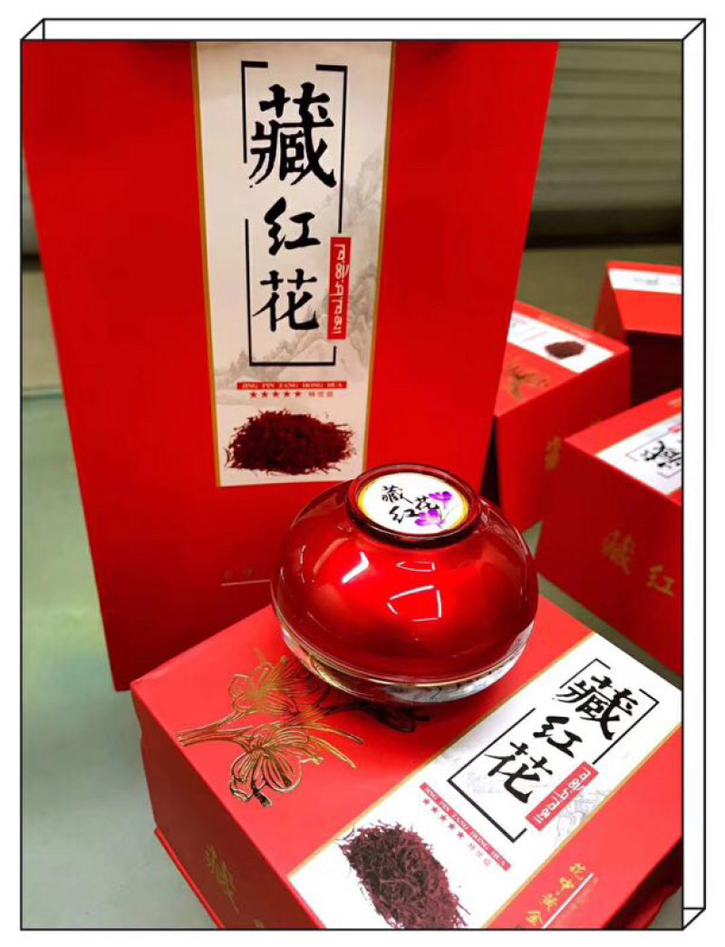 假一赔萬【正宗伊朗藏红花】