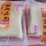 蛋皮吐司面包山东发货，口感好，新品上市14年厂家