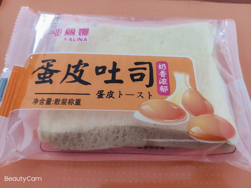 蛋皮吐司面包山东发货，口感好，新品上市14年厂家
