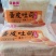 蛋皮吐司面包山东发货，口感好，新品上市14年厂家