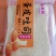 蛋皮吐司面包山东发货，口感好，新品上市14年厂家