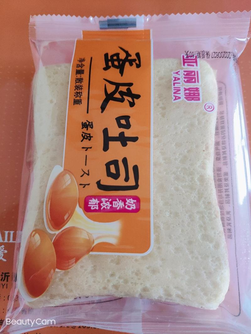 蛋皮吐司面包山东发货，口感好，新品上市14年厂家