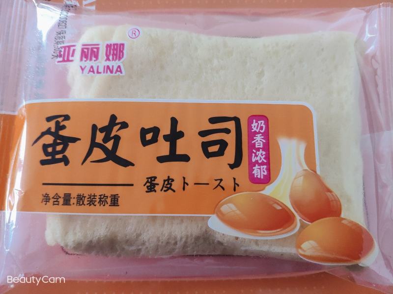 蛋皮吐司面包山东发货，口感好，新品上市14年厂家