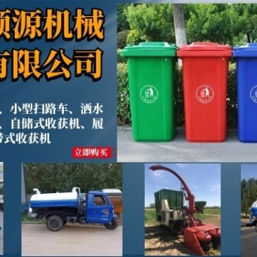 三轮吸粪车小型吸粪车环卫车